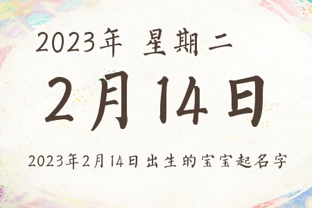 2023214ճıƼ