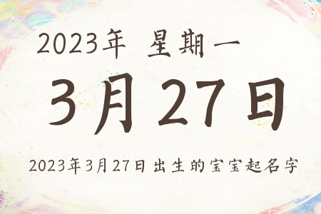 2023327ճıƼ