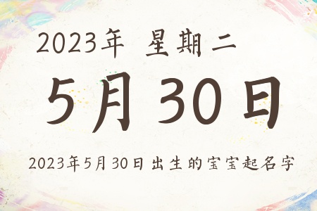 2023530ճıƼ