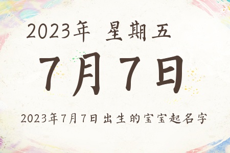 202377ճıƼ