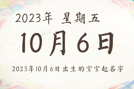 2023106ճıƼ