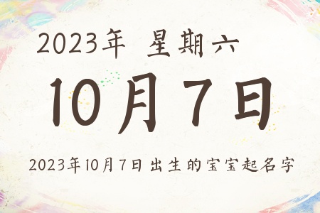2023107ճıƼ