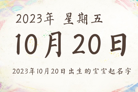20231020ճıƼ