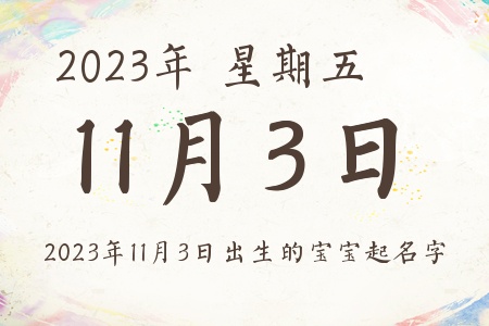 2023113ճıƼ