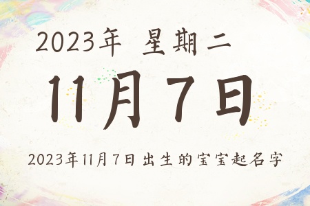 2023117ճıƼ