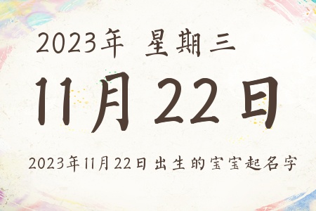 20231122ճıƼ