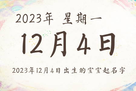 2023124ճıƼ