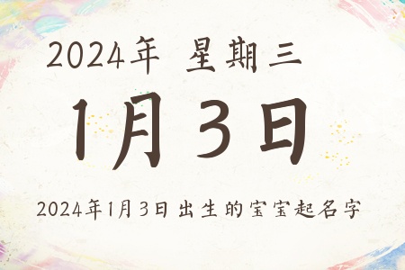 202413ճıƼ