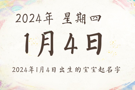 202414ճıƼ