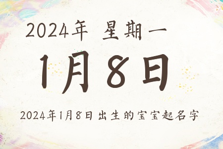 202418ճıƼ