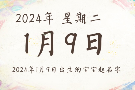 202419ճıƼ