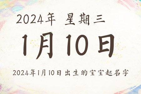 2024110ճıƼ