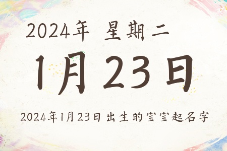 2024123ճıƼ