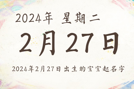 2024227ճıƼ