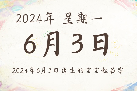 202463ճıƼ