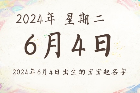 202464ճıƼ