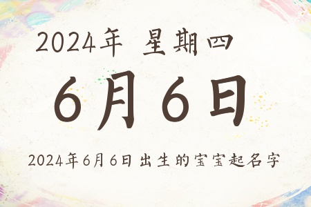 202466ճıƼ