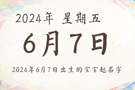 202467ճıƼ
