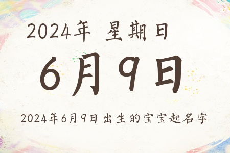 202469ճıƼ