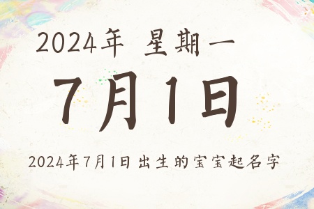 202471ճıƼ