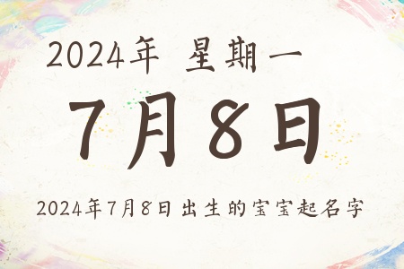 202478ճıƼ