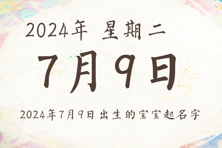 202479ճıƼ