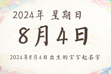202484ճıƼ