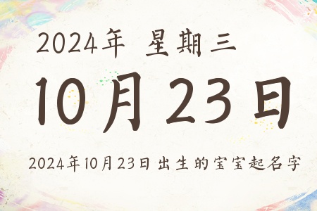 20241023ճıƼ