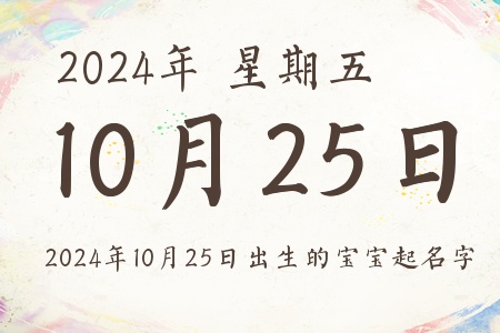 20241025ճıƼ