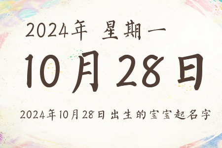 20241028ճıƼ