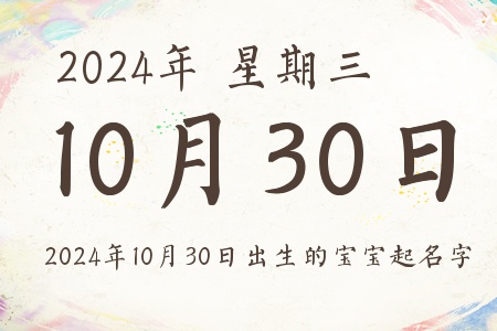 20241030ճıƼ