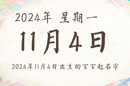 2024114ճıƼ