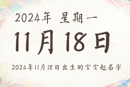 20241118ճıƼ