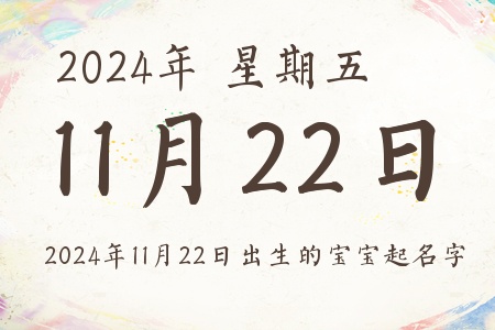 20241122ճıƼ