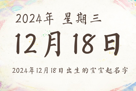 20241218ճıƼ