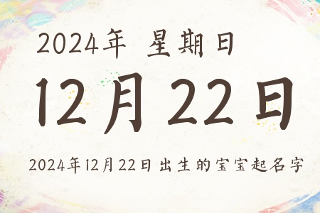 20241222ճıƼ