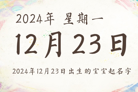 20241223ճıƼ