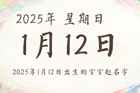 2025112ճıƼ