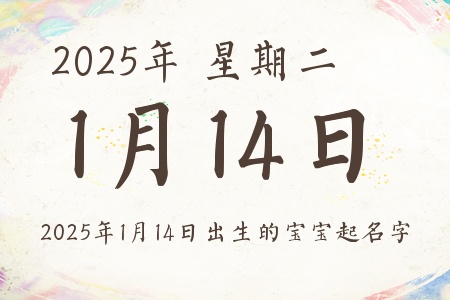 2025114ճıƼ
