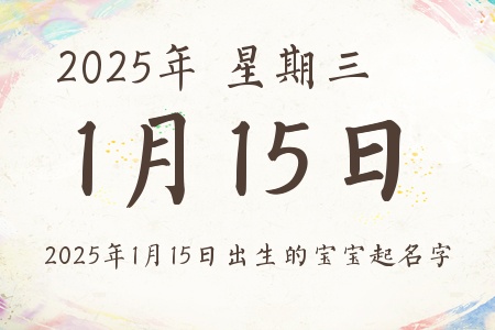 2025115ճıƼ