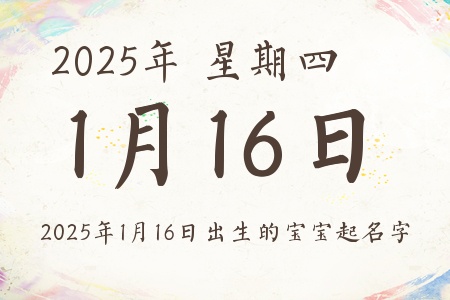 2025116ճıƼ