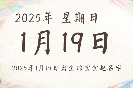2025119ճıƼ