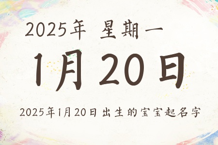2025120ճıƼ