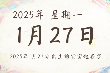 2025127ճıƼ