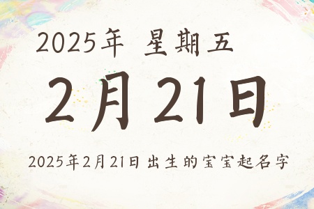 2025221ճıƼ