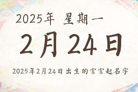 2025224ճıƼ