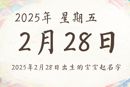 2025228ճıƼ