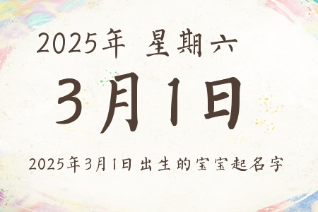 202531ճıƼ