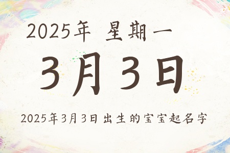 202533ճıƼ