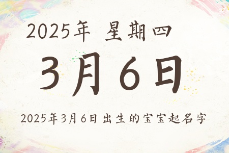 202536ճıƼ